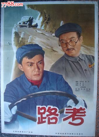 高中毕业证丢了初级会计证怎么领